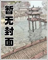 睡下铺的兄弟by小松鼠笔趣阁无弹窗